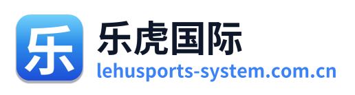乐虎国际